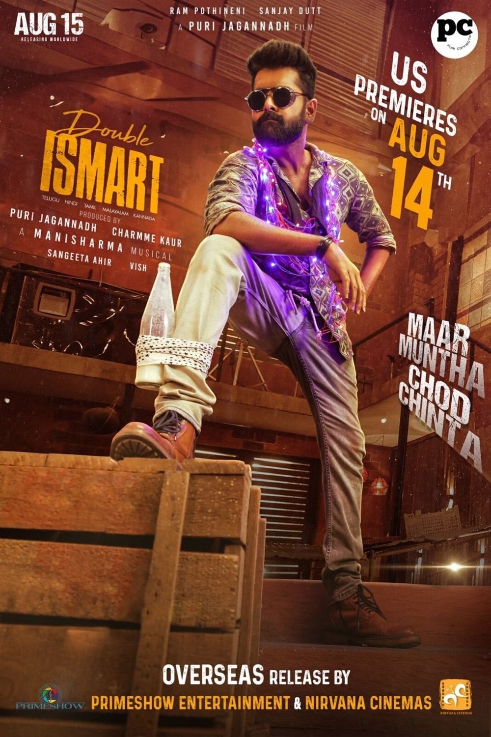 Double Ismart - still