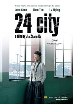 Er shi si cheng ji (24 city)