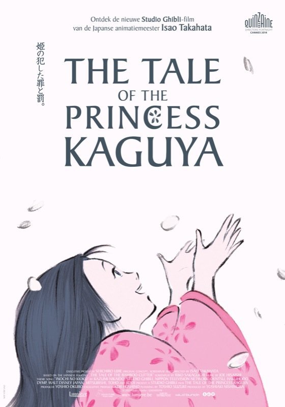 The Tale of the Princess Kaguya