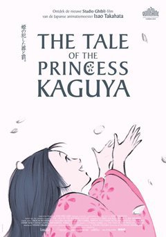 The Tale of the Princess Kaguya - poster
